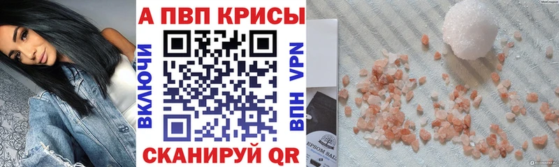 APVP СК  Советская Гавань 