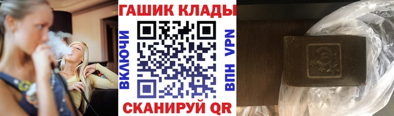 где купить наркотик  Советская Гавань  ГАШ гарик 