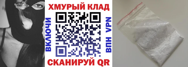 Героин гречка  kraken вход  Советская Гавань 