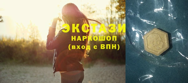эйфоретик Армянск