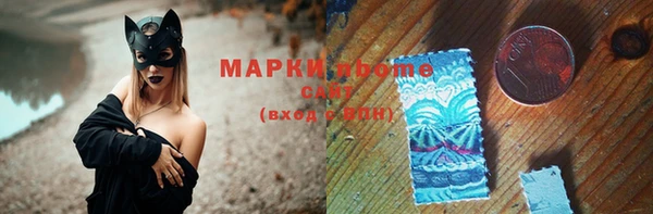 кокаин Арсеньев
