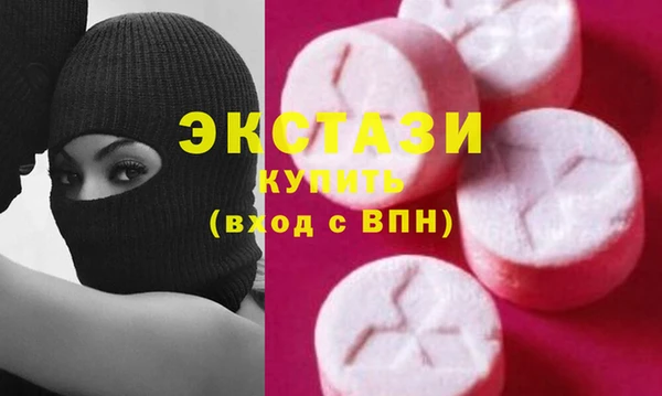 эйфоретик Армянск
