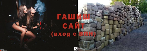 кокаин Арсеньев
