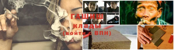 эйфоретик Армянск