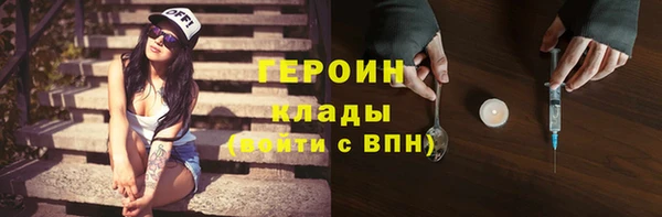 эйфоретик Армянск