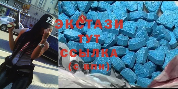 эйфоретик Армянск