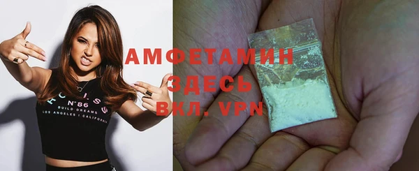 эйфоретик Армянск