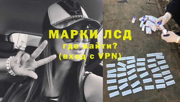 стаф Алексеевка