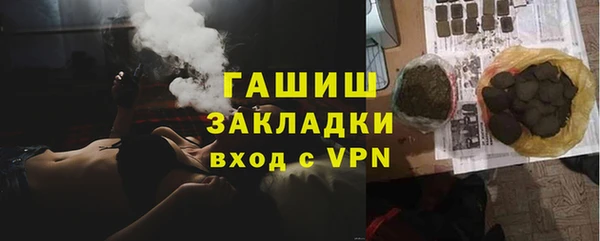 кокаин Арсеньев