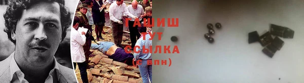 эйфоретик Армянск