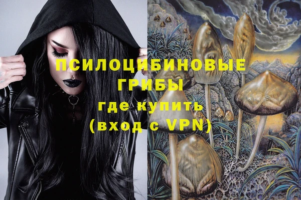 кокаин Арсеньев