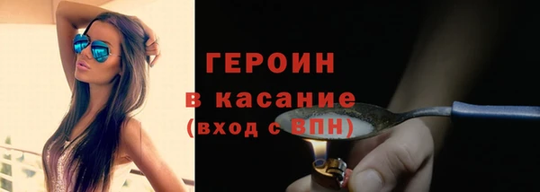 кокаин Арсеньев