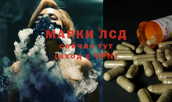 эйфоретик Армянск