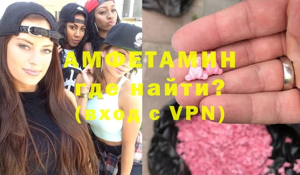 кокаин Арсеньев