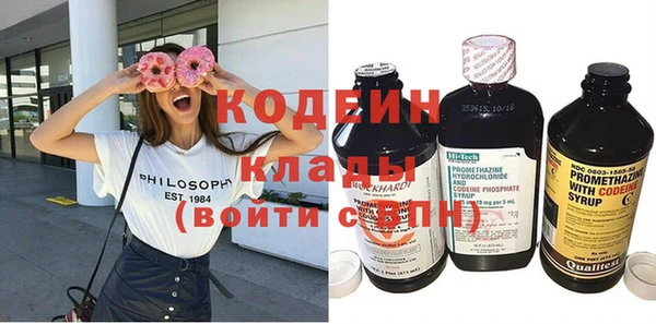 кокаин Арсеньев