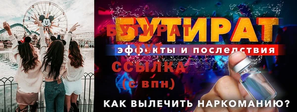 ешки Переславль-Залесский