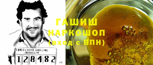 кокаин Арсеньев
