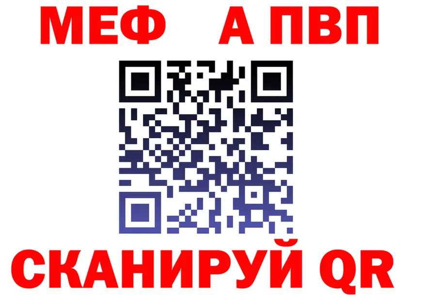 АМФ 97% ТОР даркнет omg Советская Гавань