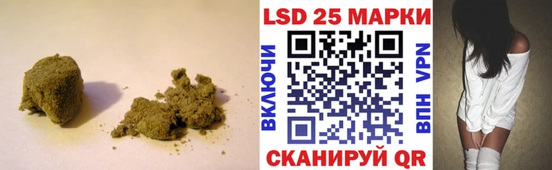 LSD-25 экстази кислота  Советская Гавань 