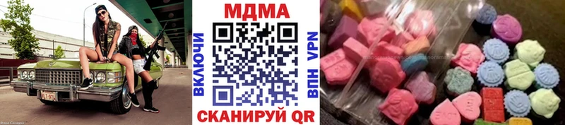 кракен ТОР Советская Гавань MDMA crystal даркнет сайт