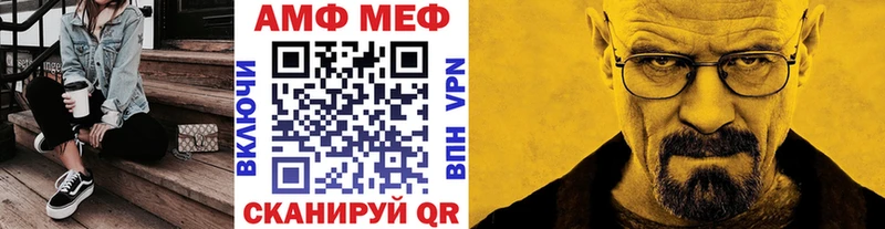 продажа наркотиков  Советская Гавань  МЕТАМФЕТАМИН Methamphetamine 